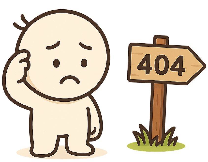 404 - Page Not Found